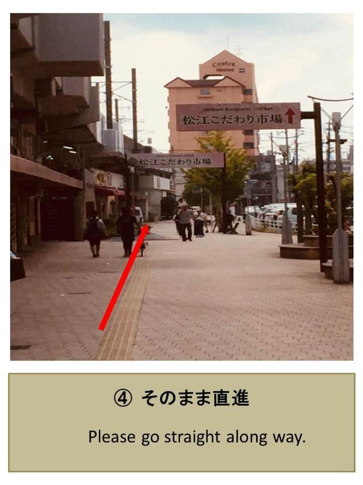 Matsue Guesthouse Esterno foto
