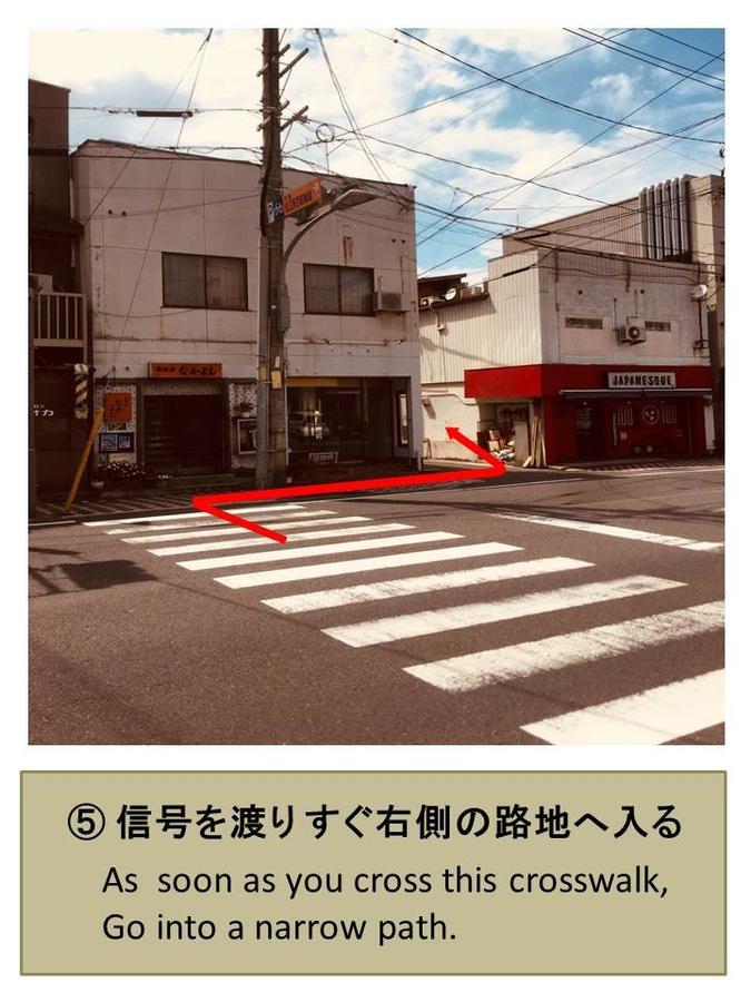 Matsue Guesthouse Esterno foto