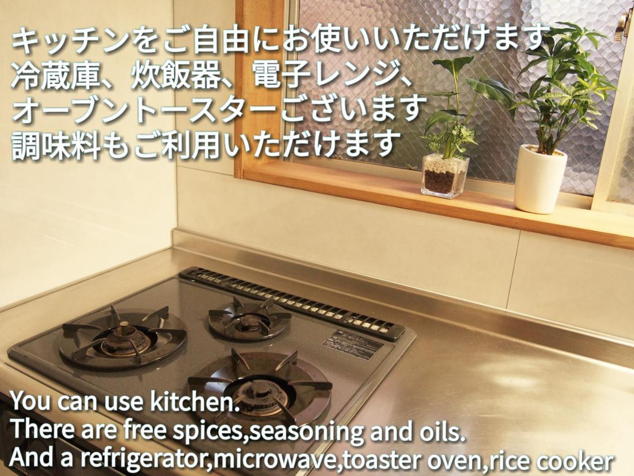 Matsue Guesthouse Esterno foto