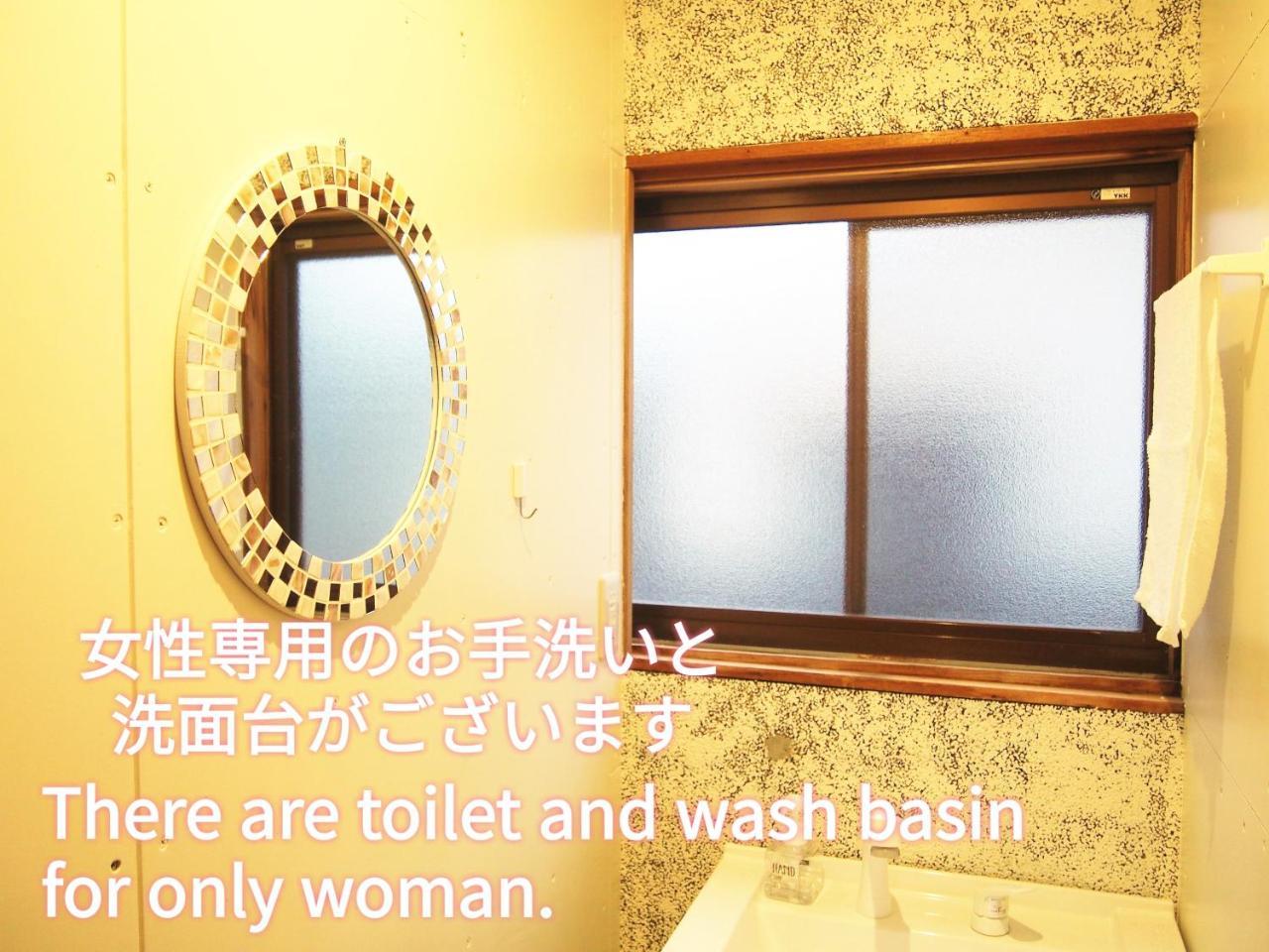 Matsue Guesthouse Esterno foto